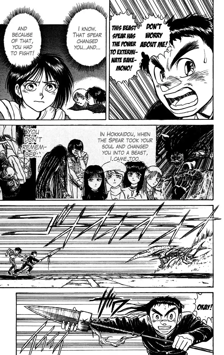 Ushio and Tora Chapter 136 4